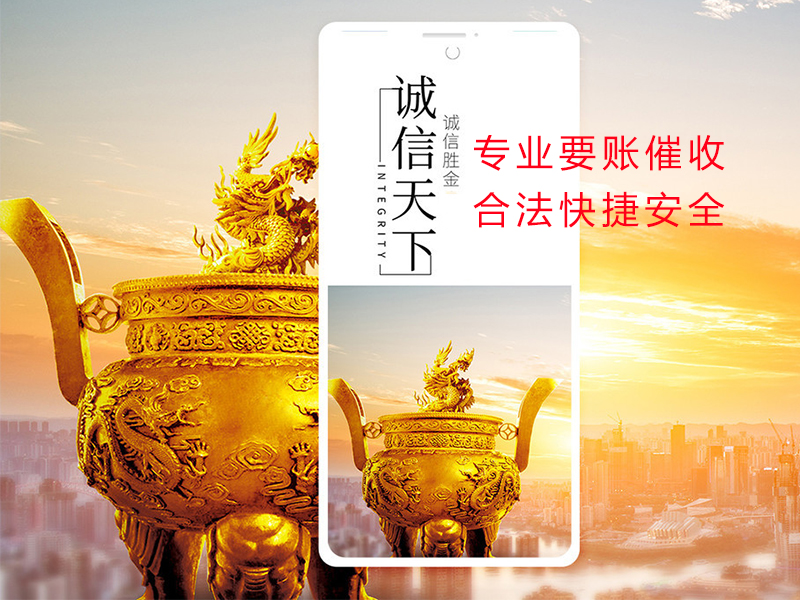 乾安清欠公司